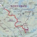 제 79차 정기산행 - 변산반도 내변산 이미지