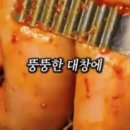 세광양대창 - 강남구 역삼로63길 23 | 세광양대창