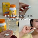 1000 | 아침마다 챙기는 갓성비 DCN 퍼펙트 비타민C 1000 후기
