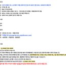 주식회사 체인지팩토리