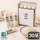 잡곡 - 성남시 수정구 양지로 28-1 | 잡곡