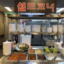 금오동 뒷고기 | 의정부 금오동 돼지고기 맛집 원조뒷고기 내돈내산