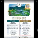 (주)타미우스골프앤빌리지 이미지