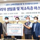 코리아협동조합 이미지