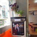 GS25 신림장원점 | 번동맛집 장원손칼국수전문메뉴 및 후기