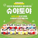 (주)연승팜 | KBO 슈야토야 한화이글스 키링 배송 후기