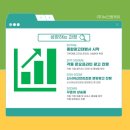뉴인엠케이