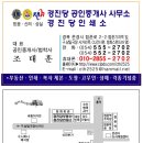 경진인쇄소