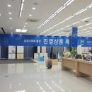 크라이슬러 일산서비스센터 | 갤럭시 휴대폰 액정파손 비용! 무한부팅 반복 오류!? 일산 삼성전자 서비스센터 방문 후기