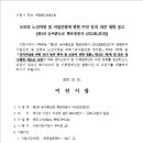 ICHEON204 네이버블로그