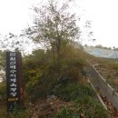 오봉산배수지체육광장 이미지