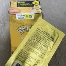 NP 컨디셔닝 이미지