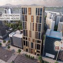 주식회사 청담 이미지