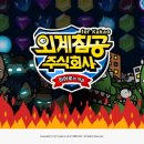 주식회사 파워서비스 이미지