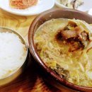 지산추어탕