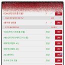 전주밧데리 이미지