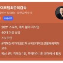 태웅회관 청계카림점 이미지