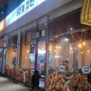 60계치킨기지시점