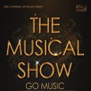 상주단체 기획공연 「더 뮤지컬 쇼 지오뮤직」 이미지