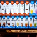 나우커피 공세점