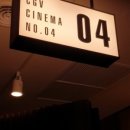 홍대입구역 4번 출구, CGV 앞 이미지