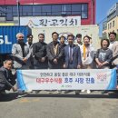 영농조합법인 팔공김치