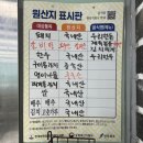 전주 동물원 티스토리