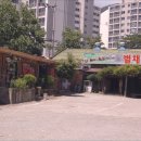 평산한우촌 이미지