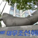 계륵 이미지