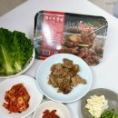 양념 돼지갈비살 밀키트 왕조실록 서서갈비 돼지양념갈비