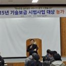 여주시농업기술센터 이미지