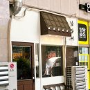 남산빌딩 | 대구 돈까스 맛집 남산에 남산동까스 히레카츠 내돈내산 솔직후기