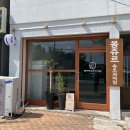 봉주르속초과자점