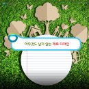 디자인푸루다