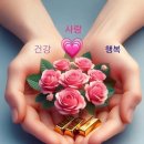 .🚹 🚹 🚹 🚹 🚹 🚹 🚹 🚹 호의삼조(好意三條)의意味 및 留意點 이미지