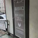 운동과건강(Exercise-Code) | 상도역통증케어 홀썸바디｜SNPE 운동 통해 거북목 탈출 후기