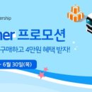 한국타이어공단