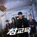 정인초밥 - 남양주시 해밀예당1로 50-88 | 정인초밥
