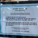 센텀마크호텔양양 | 강원도 여행 1박2일 첫째날 :: 남애3리해수욕장,인구냉삼포차,가성비 좋은 숙소 센텀마크호텔양양 후기