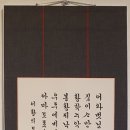 한글서예 이미지
