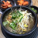 우리집다음에맛있는집 양평해장국 이미지