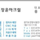 장윤유통 네이버블로그