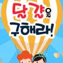 아소비상상날개과학실험실학원