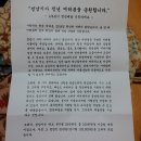 (주) 마음커뮤니케이션 이미지