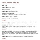 대화유리