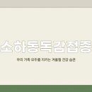 광명리본정형외과의원 이미지