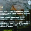 진해사 티스토리