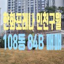 이일공인중개사사무소 이미지