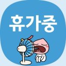 국회의원회관의원식당 이미지