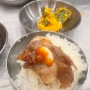 꿀꿀냉삼